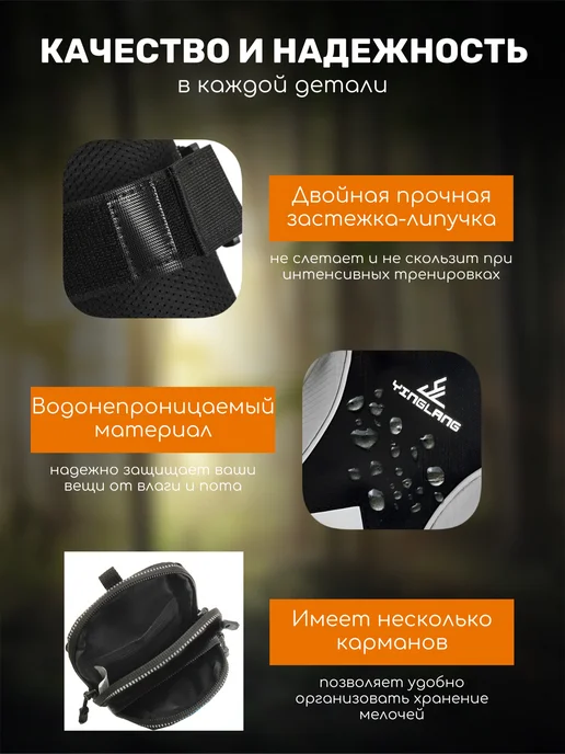 Сумка чехол на руку для телефона, вариант, фото 4