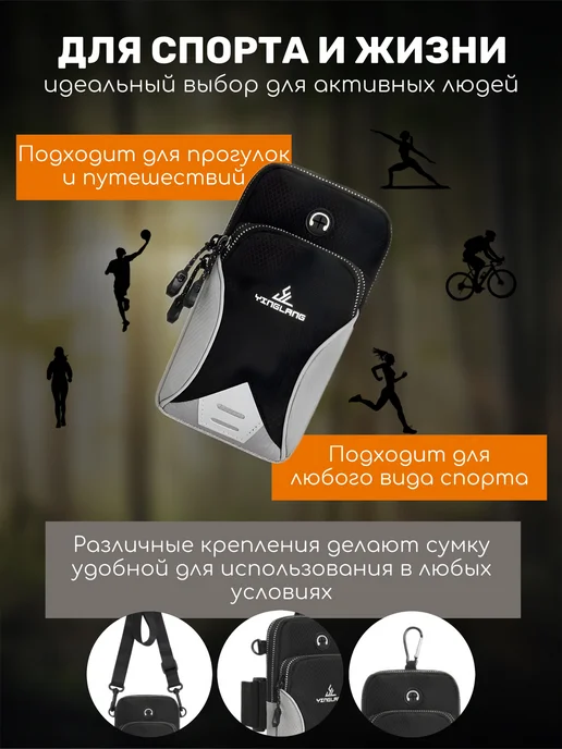 Сумка чехол на руку для телефона, вариант, фото 5
