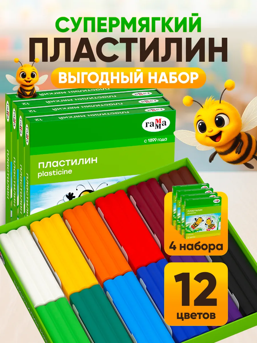 Пластилин для лепки восковой 4 шт по 12 цв