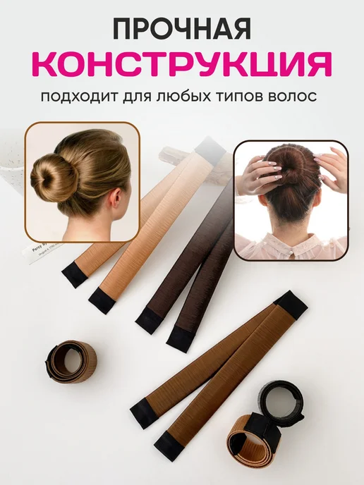 bsc-opt Твистер для темных волос, коричневый, фото 4