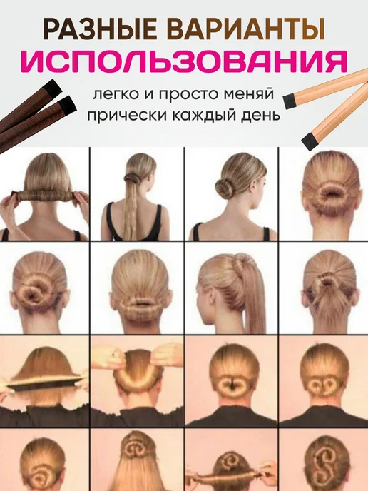 bsc-opt Твистер для темных волос, коричневый, фото 5