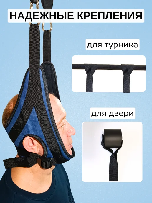 Azis петля Глиссона для шеи с креплением для турника, вариант, фото 2