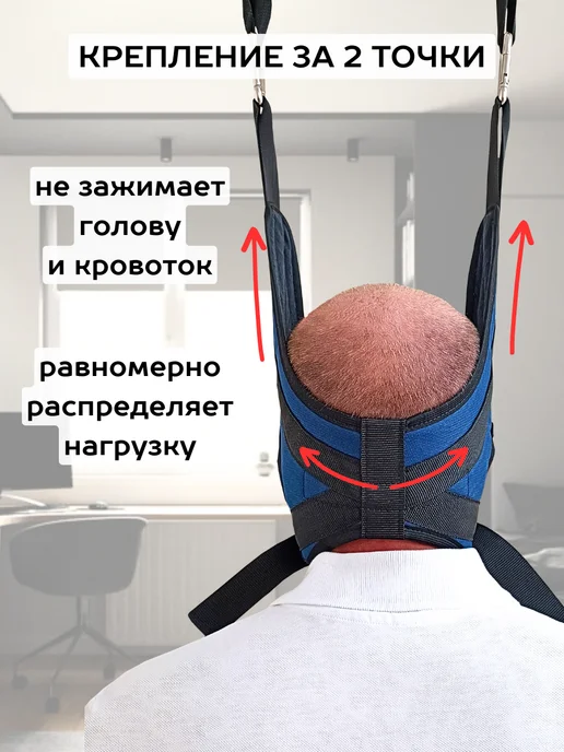 Azis петля Глиссона для шеи с креплением для турника, вариант, фото 6