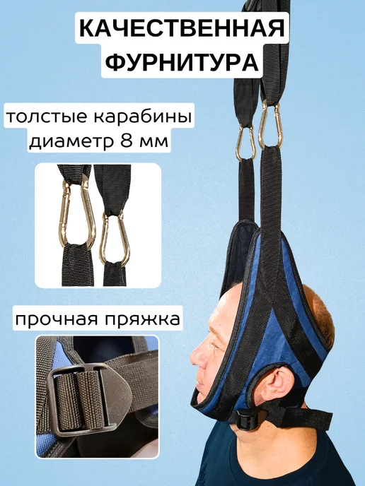 Azis петля Глиссона для шеи с креплением для турника, вариант, фото 7