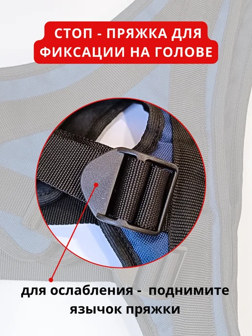 Azis петля Глиссона для шеи с креплением для турника, вариант, фото 8