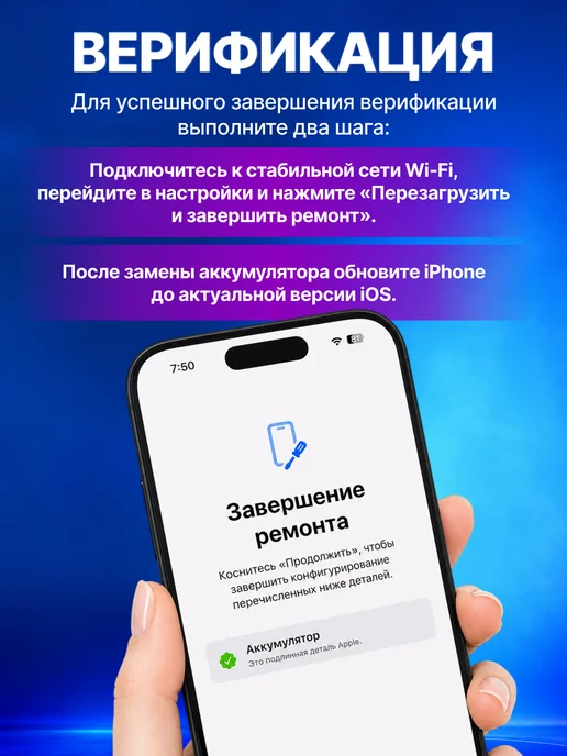 Fixiton Аккумулятор на iPhone 14 усиленный с верификацией, вариант, фото 2