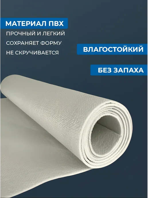 RamaYoga Коврик для фитнеса и йоги Puna 185 см, белый, фото 2