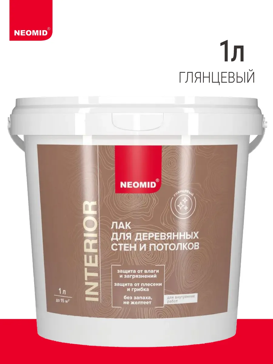 Лак интерьерный для дерева Глянцевый Interior, 1л