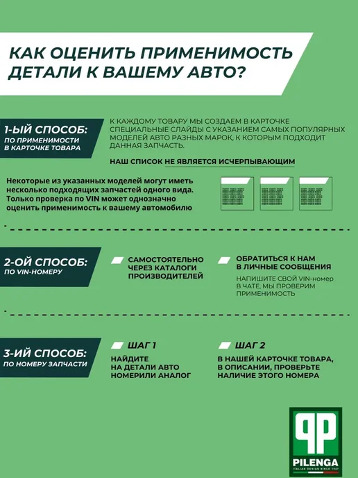 PILENGA Тормозные Колодки Опель Астра H G Зафира Киа Сид 2 Задние, вариант, фото 2
