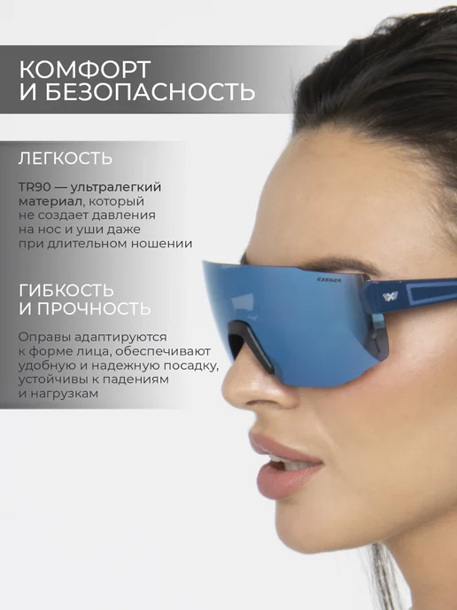 Exenza Очки тактические, синий, фото 3