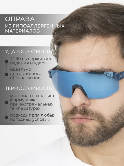 Exenza Очки тактические, синий, фото 4