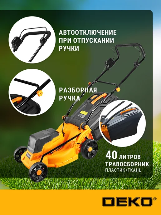DEKO Набор газонокосилка и триммер садовый DKLM40V, DKTR21, вариант, фото 4