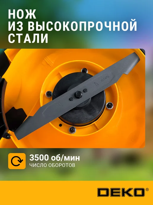 DEKO Набор газонокосилка и триммер садовый DKLM40V, DKTR21, вариант, фото 5