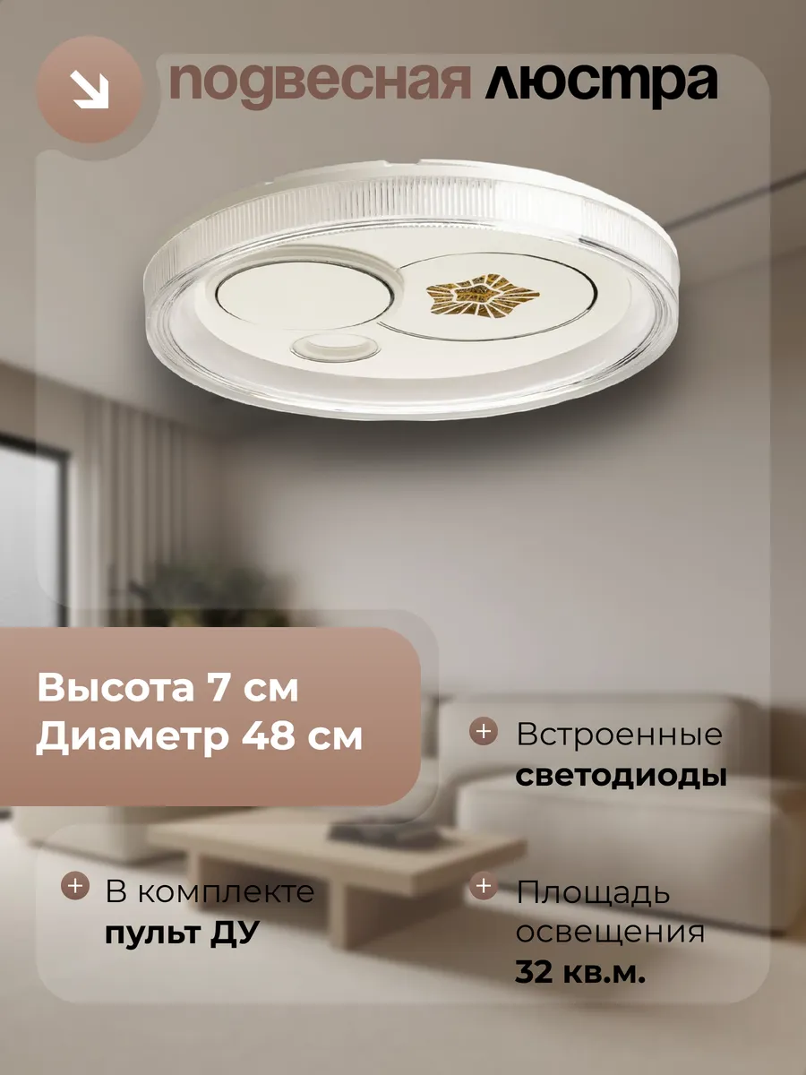 Люстра De City Норден
