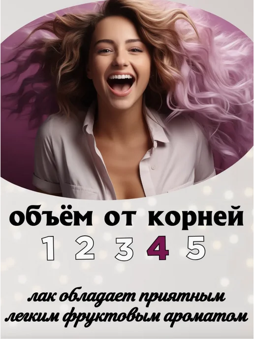 OLIVIA Набор Лак для волос 3 шт 750 мл, 3 шт, 750 мл, фото 4