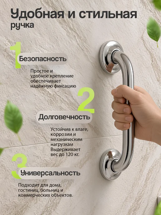FEINISE Поручень для ванной 30 см, серый, фото 3