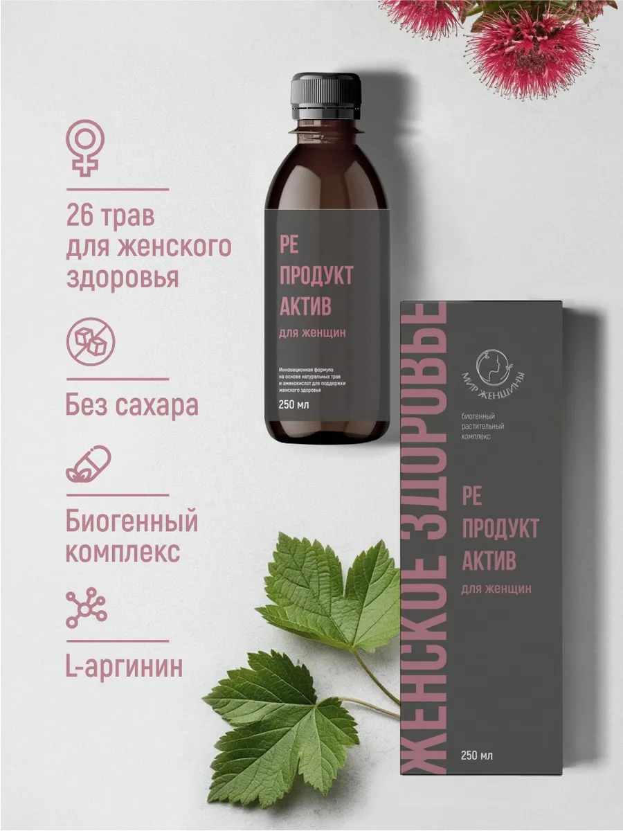Фитоконцентрат с красной щеткой и боровой маткой