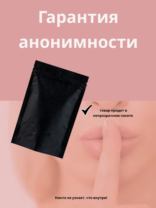 Вибратор женский микрофон 18+, розовый, фото 2