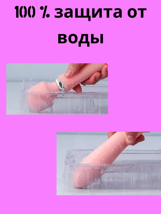 Вибратор женский микрофон 18+, розовый, фото 4