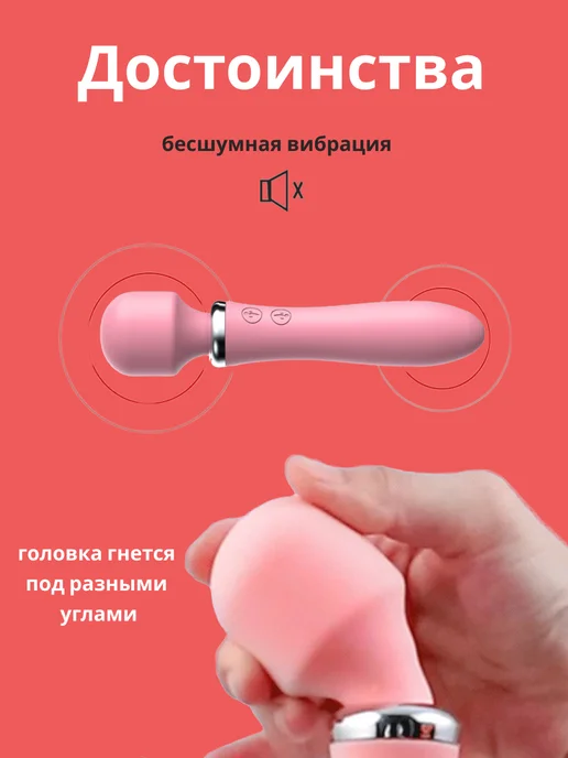 Вибратор женский микрофон 18+, розовый, фото 6