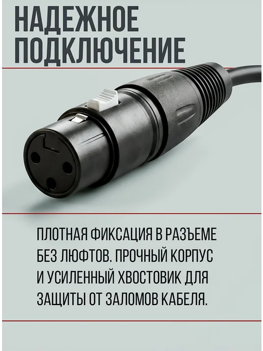 PARTY MAKER Аудио кабель микрофонный XLR папа мама 5 м, 20 м, фото 3