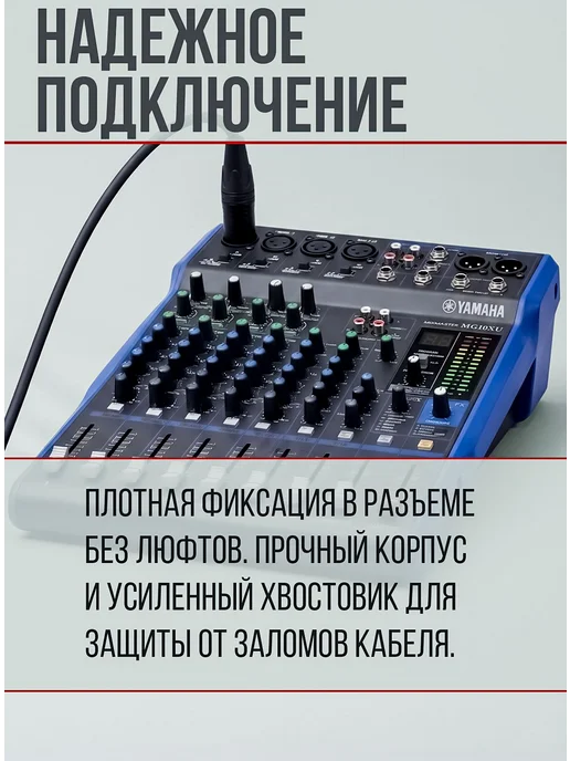 PARTY MAKER Аудио кабель микрофонный XLR папа мама 5 м, 20 м, фото 7