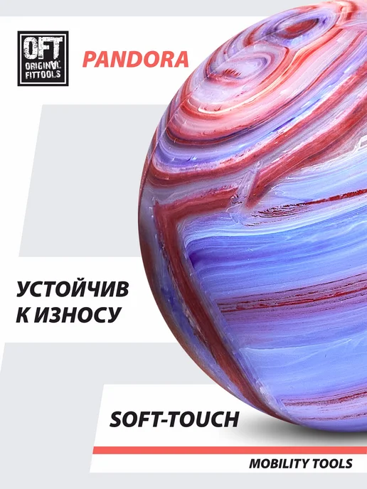 ORIGINAL FITTOOLS Мяч массажный для МФР массажер для тела, голубой, фото 5