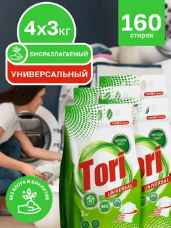 Стиральный порошок автомат универсальный Tori 12 кг LOTOS 388216158 купить за 812 ₽ в интернет‑магазине Wildberries