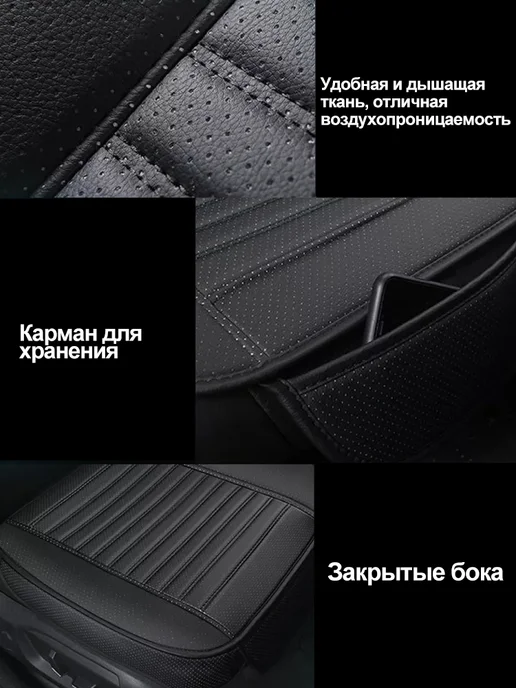 SEAMETAL автомобильные чехлы на передние сиденья экокожи 2шт, 2 шт, фото 3