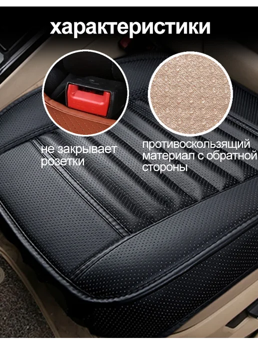 SEAMETAL автомобильные чехлы на передние сиденья экокожи 2шт, 2 шт, фото 4