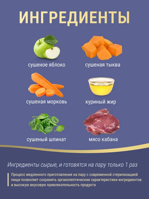 Сухой корм Farmina Кабаном для собак, мелкие, 0,8 кг, фото 3