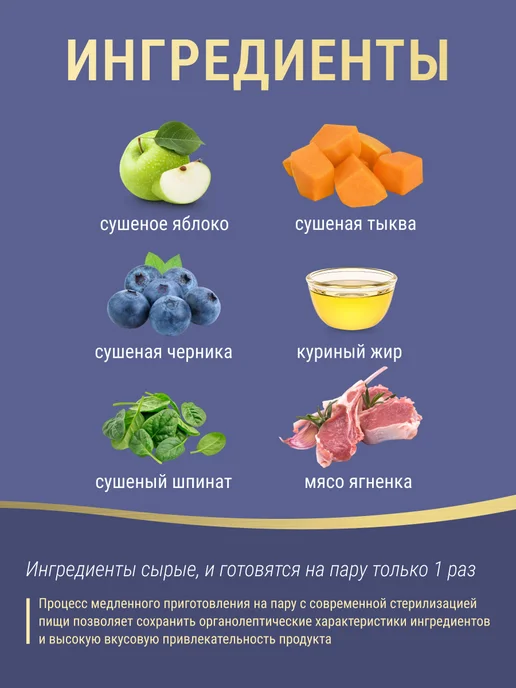 Сухой корм Farmina для собак, щенки, 2,5 кг, фото 3