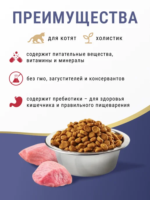 Сухой корм Farmina Котят Гранатом для собак, курица, 0,3 кг, фото 2