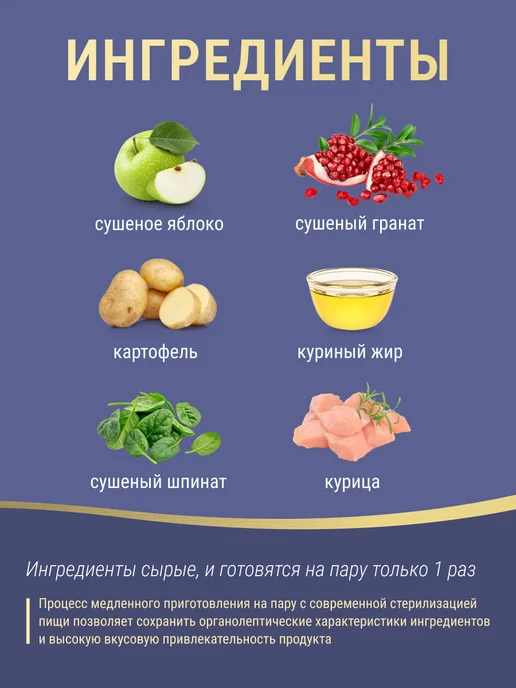 Сухой корм Farmina Котят Гранатом для собак, курица, 0,3 кг, фото 3