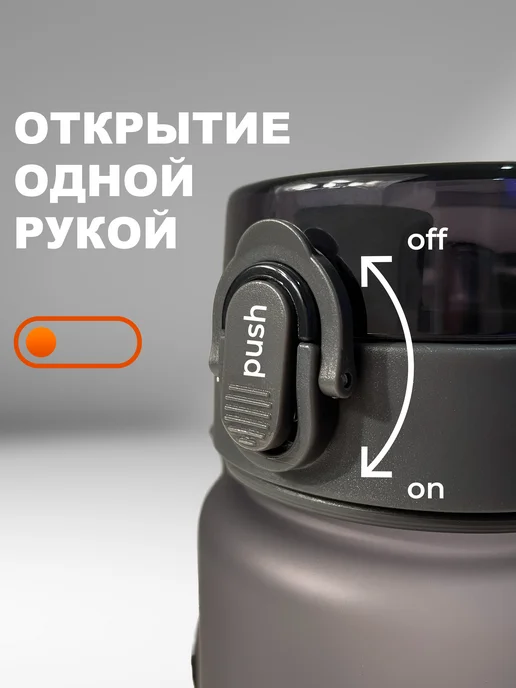 Aika "Яркость и стиль в спорте" Спортивная бутылка "Греко-римская борьба", черный, фото 4