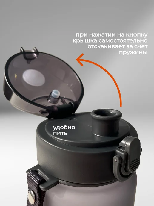 Aika "Яркость и стиль в спорте" Спортивная бутылка "Греко-римская борьба", черный, фото 5