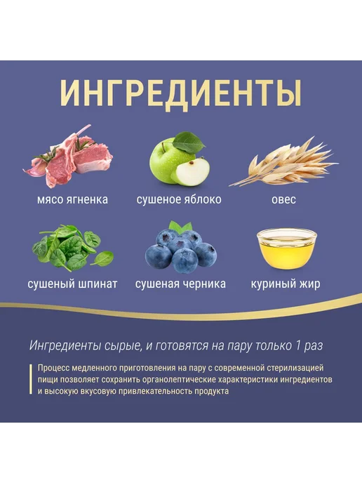 Сухой корм Farmina Низкозерновой для собак, мелкие, 0,8 кг, фото 3
