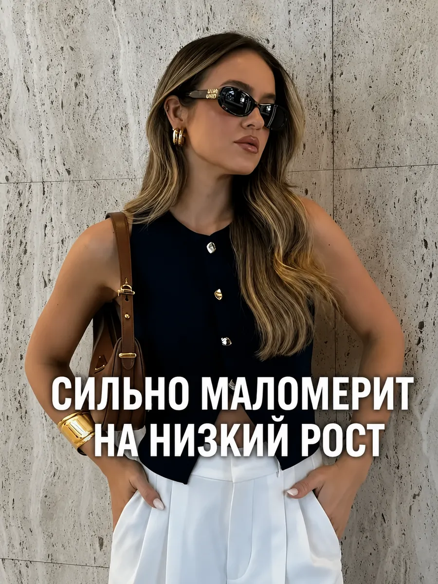 Жилетка укороченная трикотажная на пуговицах