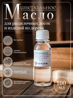 Интернет‑магазин Wildberries: широкий ассортимент товаров - скидки каждый день!
