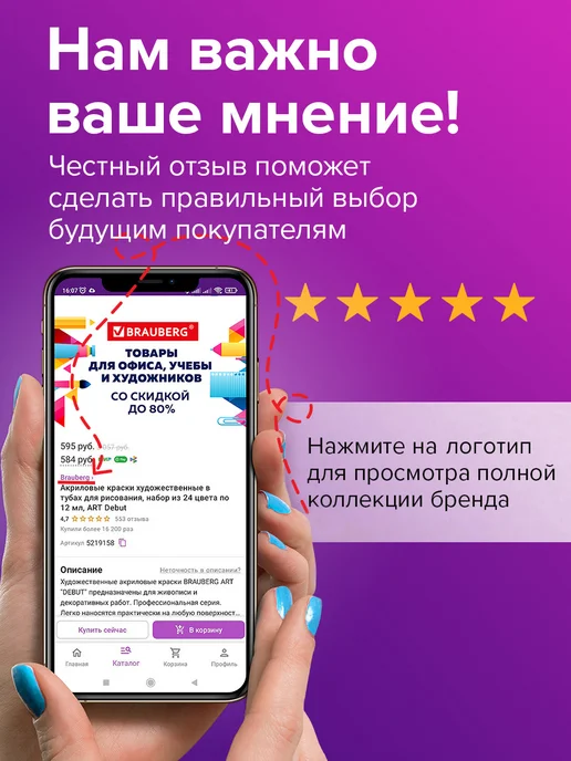 Brauberg Грамота благодарность школьная похвальная красная набор 20шт, 20 шт, фото 4