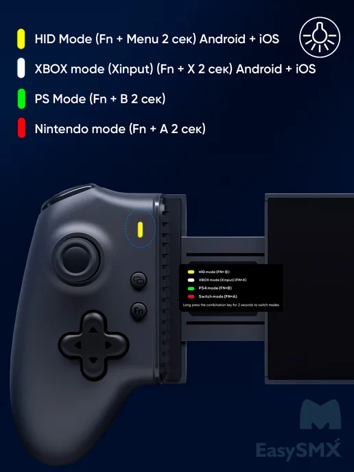 EasySMX Мобильный геймпад M15 BT для Nintendo, iOS, Android(VG-C529), черный, фото 4