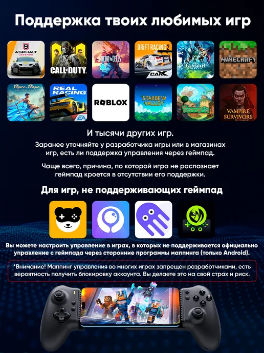 EasySMX Мобильный геймпад M15 BT для Nintendo, iOS, Android(VG-C529), черный, фото 5