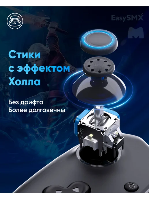EasySMX Мобильный геймпад M15 BT для Nintendo, iOS, Android(VG-C529), черный, фото 6