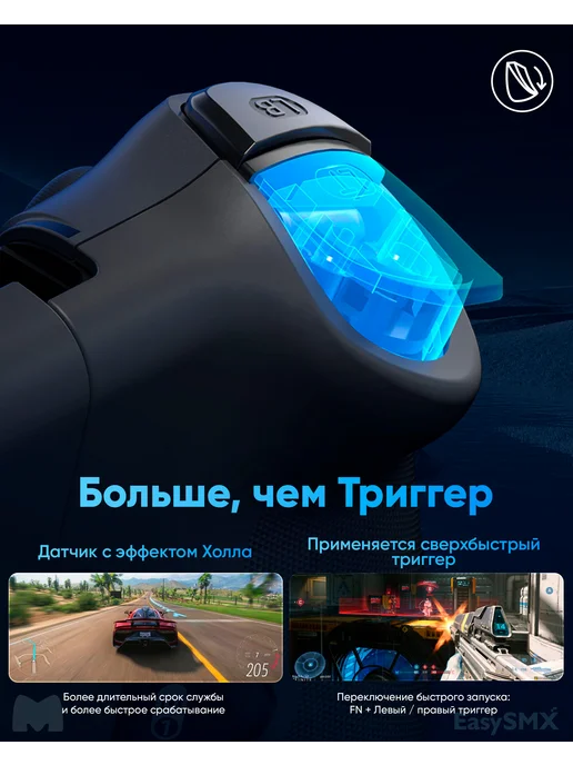 EasySMX Мобильный геймпад M15 BT для Nintendo, iOS, Android(VG-C529), черный, фото 7