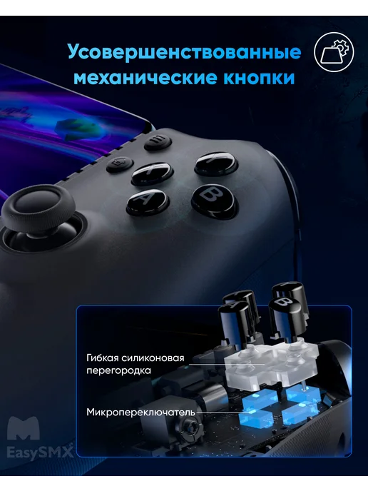 EasySMX Мобильный геймпад M15 BT для Nintendo, iOS, Android(VG-C529), черный, фото 8