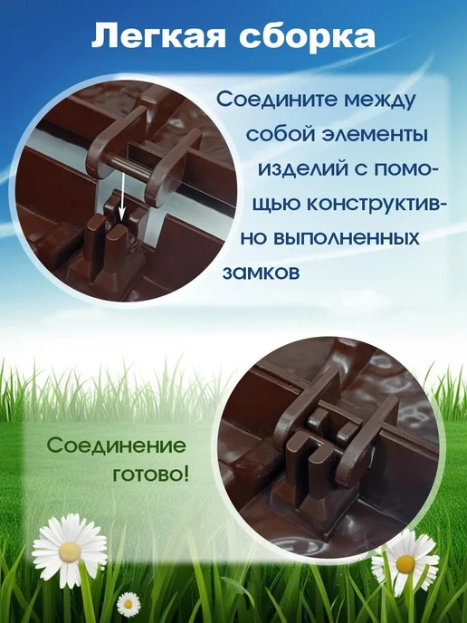 ДобрыБел Декоративный заборчик садовый пластиковый 10,8 м, 5,4 м, фото 5