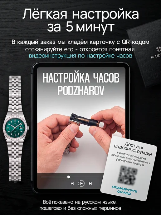 Podzharov Наручные часы мужские, серый, фото 5