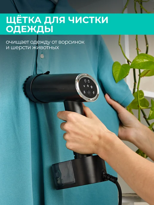 Timberk Ручной отпариватель для одежды T-HGS02, 2000 Вт, черный, фото 4