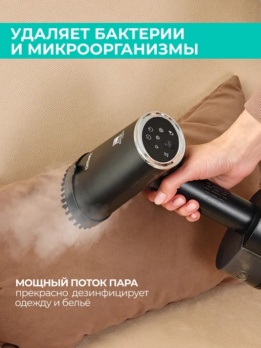 Timberk Ручной отпариватель для одежды T-HGS02, 2000 Вт, черный, фото 5