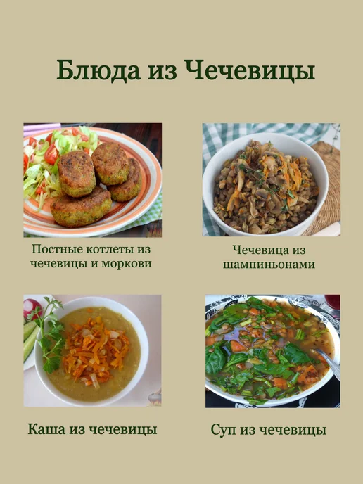 MultiOne Чечевица зеленая 2 кг Армения, 2 кг, фото 2